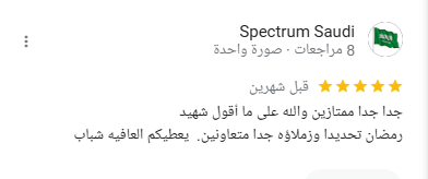شركة رونق المسابح 34 8295d28e-07d6-4042-ac38-5e821118f8ff