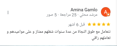 شركة رونق المسابح 35 86f565d7-49cd-4126-84c5-a8058fcb5de7