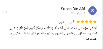 شركة رونق المسابح 33 8751e2c2-1209-454a-8a93-0d5c0bfb0be3