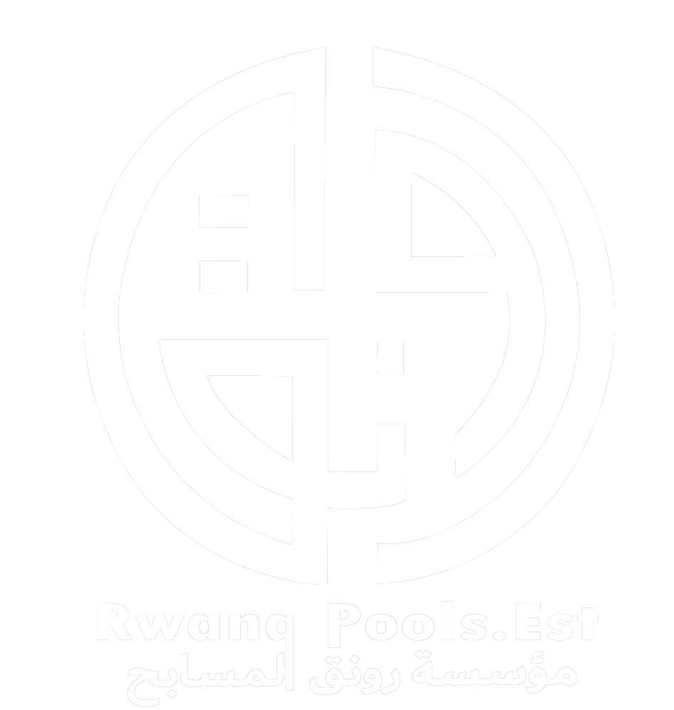 شركة رونق المسابح 39 final logo white background.png0 e1732834529164